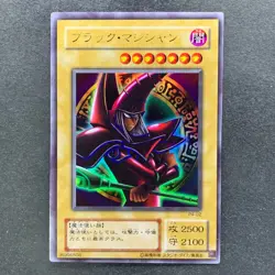 NM 4 card Dark Magician (Arkana) P4-02 Ultra Rare YuGiOh 400 - Image 8