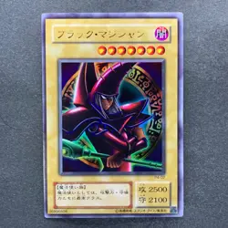 NM 4 card Dark Magician (Arkana) P4-02 Ultra Rare YuGiOh 400 - Image 11