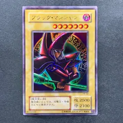 NM 4 card Dark Magician (Arkana) P4-02 Ultra Rare YuGiOh 400 - Image 13