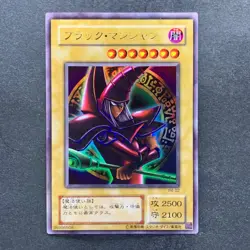 NM 4 card Dark Magician (Arkana) P4-02 Ultra Rare YuGiOh 400 - Image 4