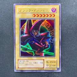 NM 4 card Dark Magician (Arkana) P4-02 Ultra Rare YuGiOh 400 - Image 6
