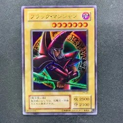NM 4 card Dark Magician (Arkana) P4-02 Ultra Rare YuGiOh 400 - Image 8