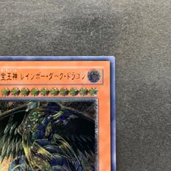 NM Rainbow Dark Dragon PTDN-JP003 Ultimate Rare YuGiOh 480 - Image 13