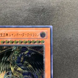 NM Rainbow Dark Dragon PTDN-JP003 Ultimate Rare YuGiOh 480 - Image 3