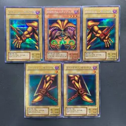 NM 5 card Exodia the Forbidden One PG-65 PG-64 PG-63 PG-62 PG-61 Secret 3396 - Image 1