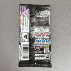 Yu-Gi-Oh! OCG Duel Monsters ALLIANCE INSIGHT  Japanese Version 1Pack - Image 2