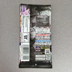 Yu-Gi-Oh! OCG Duel Monsters ALLIANCE INSIGHT  Japanese Version 1Pack - Image 4