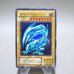 Yu-Gi-Oh Blue Eyes White Dragon LB-01 Ultra Rare Initial NM-EX Japanese k253 - Image 1