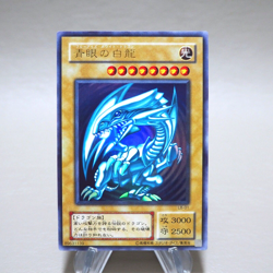 Yu-Gi-Oh Blue Eyes White Dragon LB-01 Ultra Rare Initial NM-EX Japanese k253 - Image 12