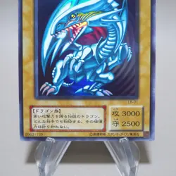 Yu-Gi-Oh Blue Eyes White Dragon LB-01 Ultra Rare Initial NM-EX Japanese k253 - Image 14