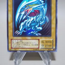 Yu-Gi-Oh Blue Eyes White Dragon LB-01 Ultra Rare Initial NM-EX Japanese k253 - Image 3