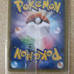 Cosplay Pikachu 099/XY-P Illust Collection Promo Japanese Pokemon Card #N407 - Image 6