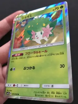 Shaymin 013/050 Fairy Rise SM7b Pokemon Card Japanese Holo Rare NM - Image 3
