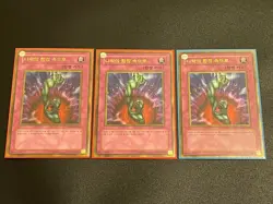 Yugioh! (x3) Bottomless Trap Hole GS01-KR019 Gold Rare (Near Mint) *Korean* - Image 1
