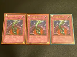 Yugioh! (x3) Bottomless Trap Hole GS01-KR019 Gold Rare (Near Mint) *Korean* - Image 3