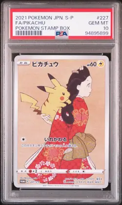 PSA 10 Pikachu 227/S-P Stamp Box Promo 2021 GEM MT Japanese Pokemon Card - Image 1