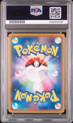 PSA 10 Pikachu 227/S-P Stamp Box Promo 2021 GEM MT Japanese Pokemon Card - Image 2