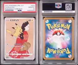 PSA 10 Pikachu 227/S-P Stamp Box Promo 2021 GEM MT Japanese Pokemon Card - Image 3