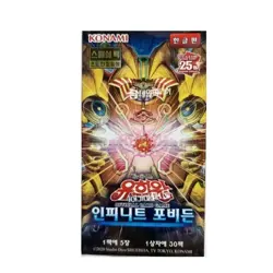 Konami Yu-Gi-Oh TCG The Infinite Forbidden 30Pack Booster Box Korean Ver - Image 4