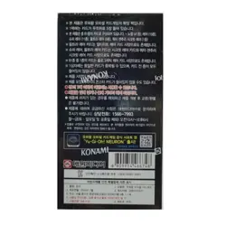 Konami Yu-Gi-Oh TCG The Infinite Forbidden 30Pack Booster Box Korean Ver - Image 6