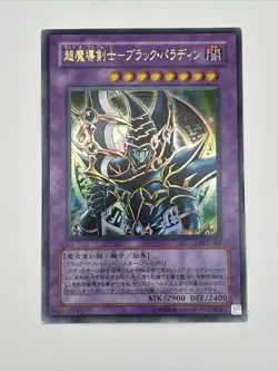 DARK PALADIN SY2-001 JAPANESE YUGIOH TCG (ULTRA, NM) - Image 1