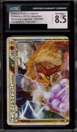 CGC 8.5 Entei & Raikou LEGEND Japanese 1st Edition 90/95 Top Half Pokemon Card - Image 1