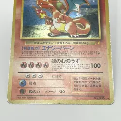 Charizard Blastoise Venusaur Holo CD Promo Trade Please Japanese Pokemon Card MP - Image 10