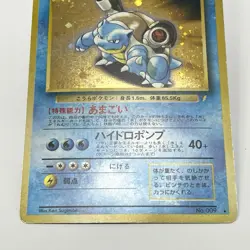 Charizard Blastoise Venusaur Holo CD Promo Trade Please Japanese Pokemon Card MP - Image 16