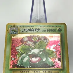 Charizard Blastoise Venusaur Holo CD Promo Trade Please Japanese Pokemon Card MP - Image 3