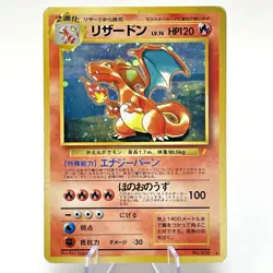 Charizard Blastoise Venusaur Holo CD Promo Trade Please Japanese Pokemon Card MP - Image 8