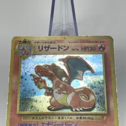 Charizard Blastoise Venusaur Holo CD Promo Trade Please Japanese Pokemon Card MP - Image 9