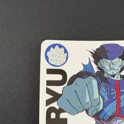SEIRYU #37 Yu Yu Hakusho Carddass Card BANDAI 1993 Japan Banpresto e217 - Image 2