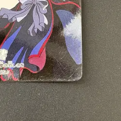 SEIRYU #37 Yu Yu Hakusho Carddass Card BANDAI 1993 Japan Banpresto e217 - Image 5