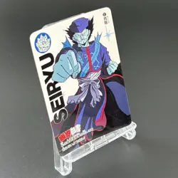 SEIRYU #37 Yu Yu Hakusho Carddass Card BANDAI 1993 Japan Banpresto e217 - Image 6