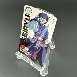 SEIRYU #37 Yu Yu Hakusho Carddass Card BANDAI 1993 Japan Banpresto e217 - Image 7