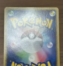 Pikachu 098/DP-P Pokemon Center Tokyo 10th Anniv. Promo Card 2008 Japanese 363 - Image 5