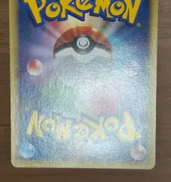 Pikachu 098/DP-P Pokemon Center Tokyo 10th Anniv. Promo Card 2008 Japanese 363 - Image 6