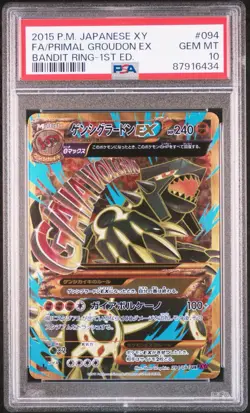 Pokemon Primal Groudon EX Bandit Ring 1st Edition Japanese Full Art #094 PSA 10 - Image 2