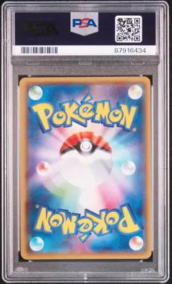 Pokemon Primal Groudon EX Bandit Ring 1st Edition Japanese Full Art #094 PSA 10 - Image 3