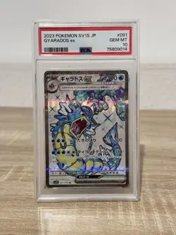 Japanese Pokemon PSA 10 Gyarados ex 091/078 SV1S - Image 1