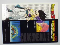 Memorial Card DRAGON BALL Z DBZ Trading Cards FR 1995 Vintage N° 64 - Image 2