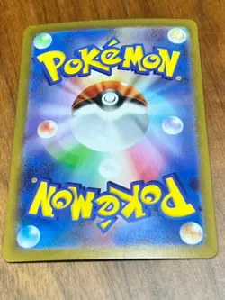 Heatmor AR 101/086 SV11W White Flare - Pokemon Card Japanese Scarlet & Violet - Image 4