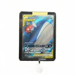 Magikarp & Wailord Gx 098/095 Tag Bolt GEM MINT Japanese Pokemon Card - Image 1