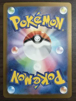 Eevee AR 078/066 SV5a Crimson Haze - Pokemon Card Japanese Scarlet & Violet - Image 6