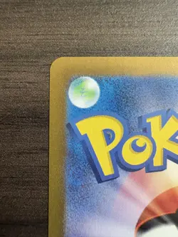 Eevee AR 078/066 SV5a Crimson Haze - Pokemon Card Japanese Scarlet & Violet - Image 7