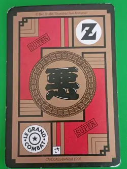 Power Level Card DRAGON BALL Z DBZ Trading Cards FR 1996 Vintage No. 603 - Image 2
