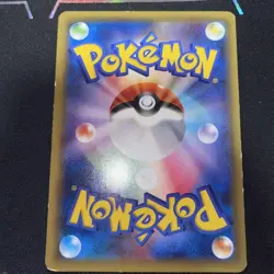 Zekrom 009/027 Rare Pokemon Card Japan Legendary Shine Collection 2015 1st Ed. - Image 4