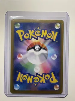Iono - (Mirror Holofoil) 174/190 Sv4a: Shiny Treasure Ex (JP) - PokÃ©mon Card - Image 2