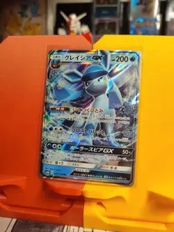 Glaceon GX 027/150 RR sm8b Sun & Moon Pokemon Japanese Card - Image 1