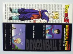 Memorial Card DRAGON BALL Z DBZ Trading Cards FR 1995 Vintage N° 33 - Image 2